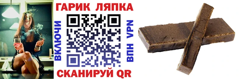 ГАШ Новоржев