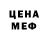 Первитин Methamphetamine ARGENT0