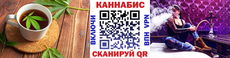 Canna-Cookies конопля  Новоржев 