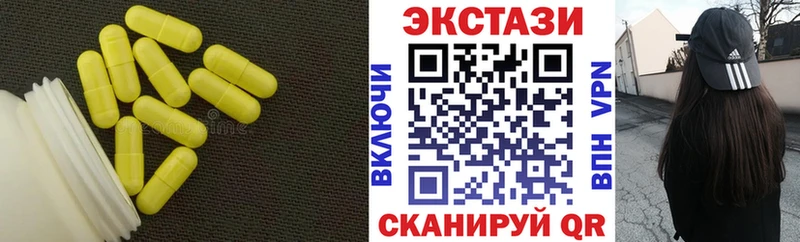 Экстази Cube  kraken ONION  Новоржев 