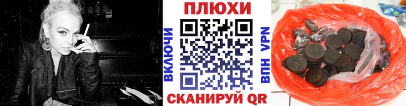 ГАШИШ 40% ТГК  Новоржев 