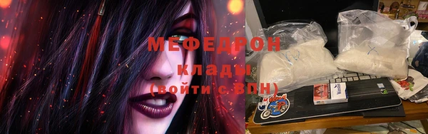 прущая мука Бугульма