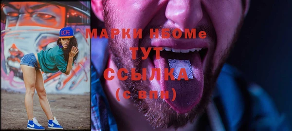 MDMA Пролетарск