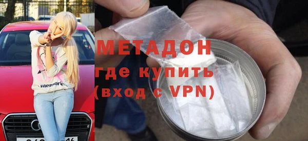гашиш Бронницы
