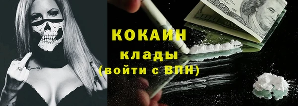 первитин Бородино