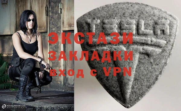 прущая мука Бугульма