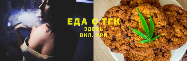 первитин Бородино