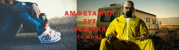 гашиш Бронницы