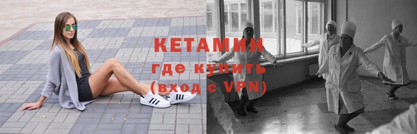 гашиш Бронницы