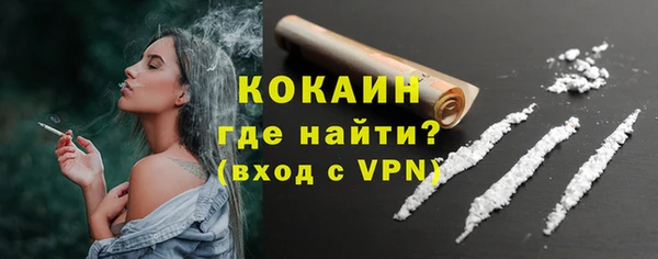 прущая мука Бугульма