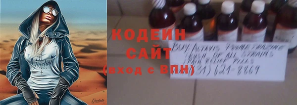 первитин Бородино