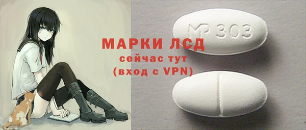 спиды Протвино
