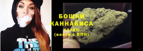 прущая мука Бугульма