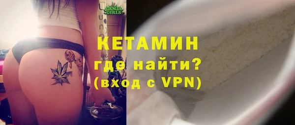 первитин Бородино