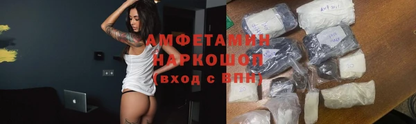 гашиш Бронницы