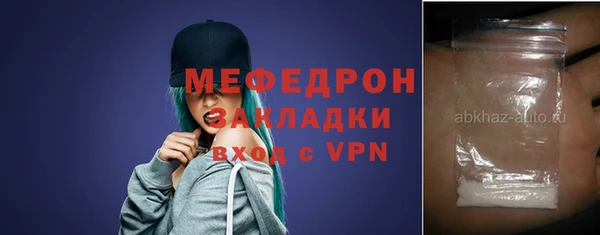 прущая мука Бугульма