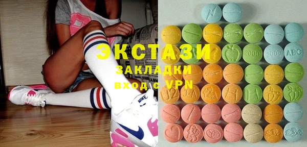 прущая мука Бугульма