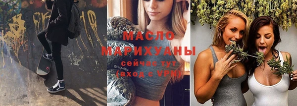 гашиш Бронницы