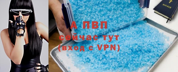 первитин Бородино