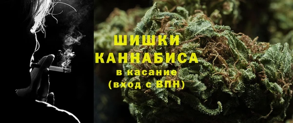 гашиш Бронницы