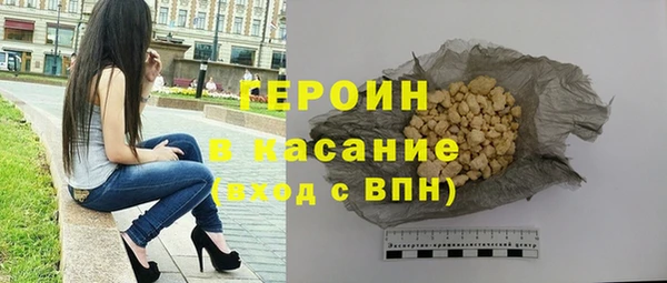 гашиш Бронницы