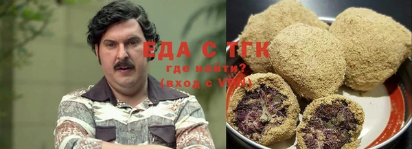 первитин Бородино