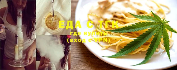 прущая мука Бугульма