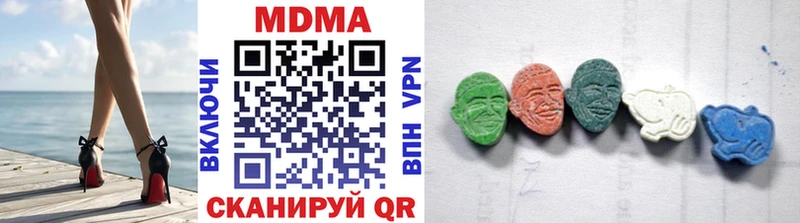 MDMA Molly  Новоржев 