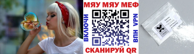 мега tor  где можно купить   Новоржев  Мефедрон VHQ 