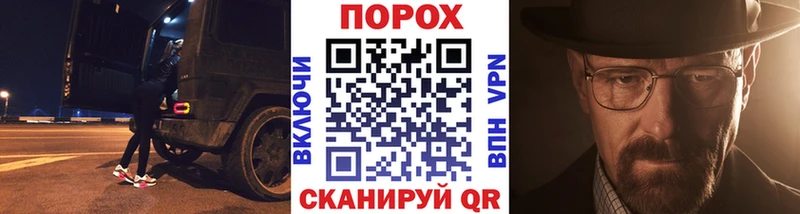Метамфетамин винт сколько стоит Новоржев